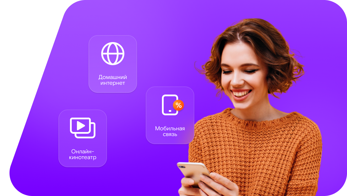 Промо-тарифы Ростелеком в&nbsp;посёлок Туровец (Вологодская область)